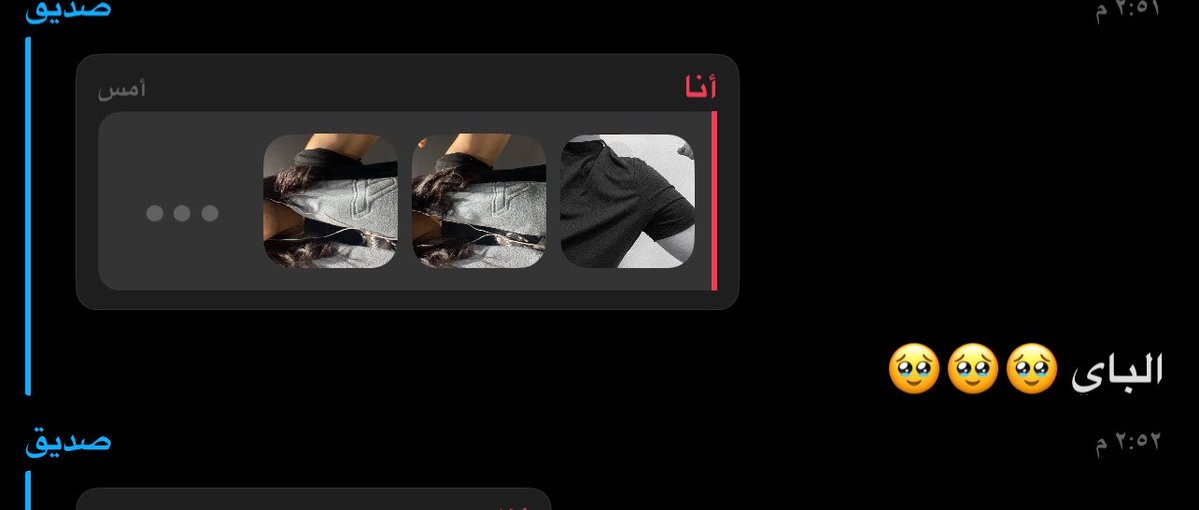 Riiiii1__'s tweet photo. صديقتي عاجبها فكي لانه حاد ويوم نحفت طلعت ملامحي من اول هي فانز وستان ل فكي  الحاد دايما تقول قصي بوي يطلع حلو عليك 🥳🥳❤️👍🏻 https://t.co/TqFf68bIru