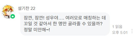 RyuutingStar's tweet photo. 성우가 말아주는 써머라 친구와 사귈수잇을까 순위

음 가능하지 음 가능해 가능이야 완전 가능 가능이지 https://t.co/XY1raHwjri