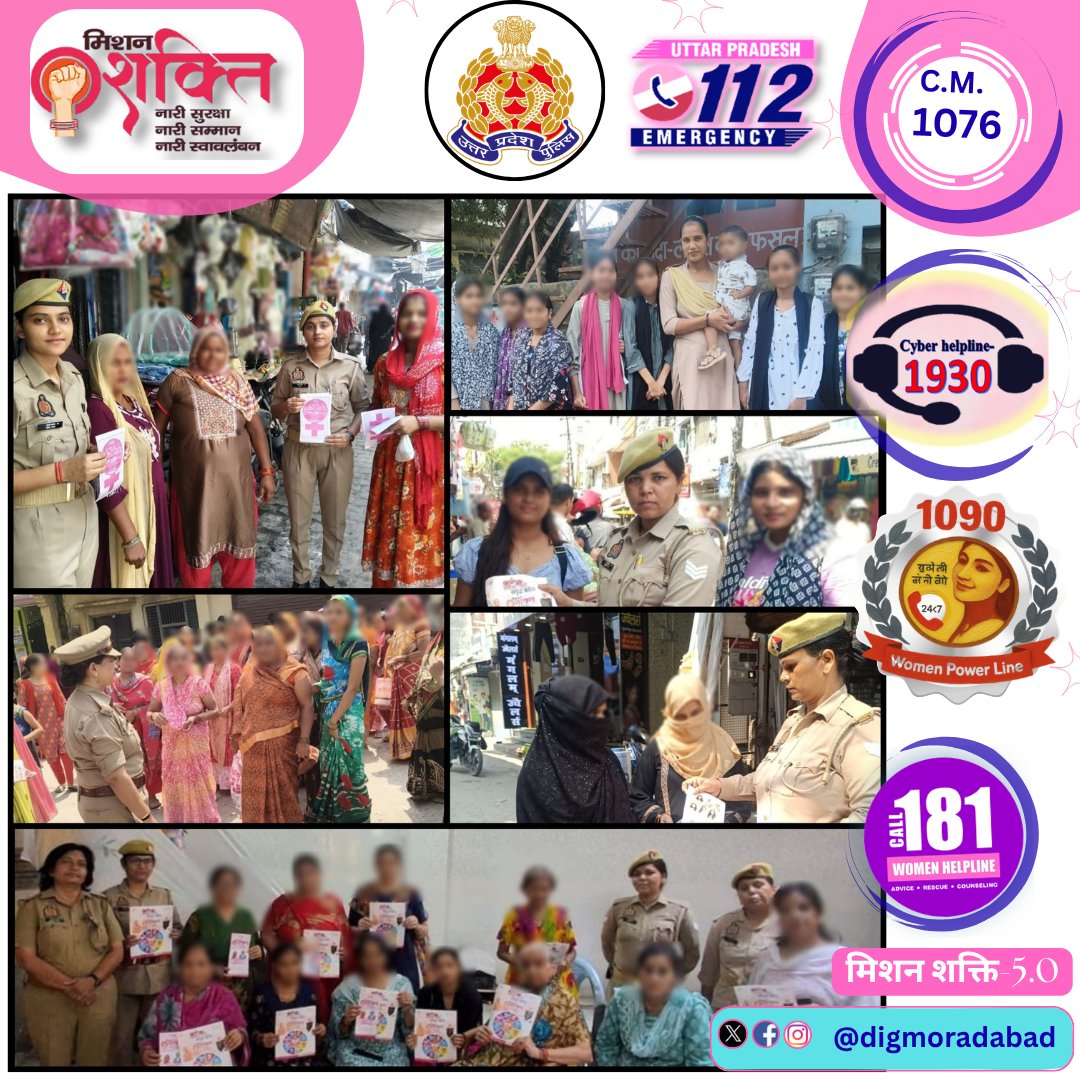 digmoradabad's tweet photo. .@digmoradabad @IPSMUNIRAJ G के निर्देशन में परिक्षेत्र के जनपदों में #नारी_सुरक्षा_सम्मान_स्वावलंबन हेतु #MissionShakti5 अभियान के अन्तर्गत पम्पलेट वितरित कर शासन द्वारा संचालित लाभकारी योजनाओं, सभी हेल्पलाइन नम्बरों की जानकारी देकर जागरूक किया गया।    
#upgovt 
#UPPolice https://t.co/4uiWfscnNq