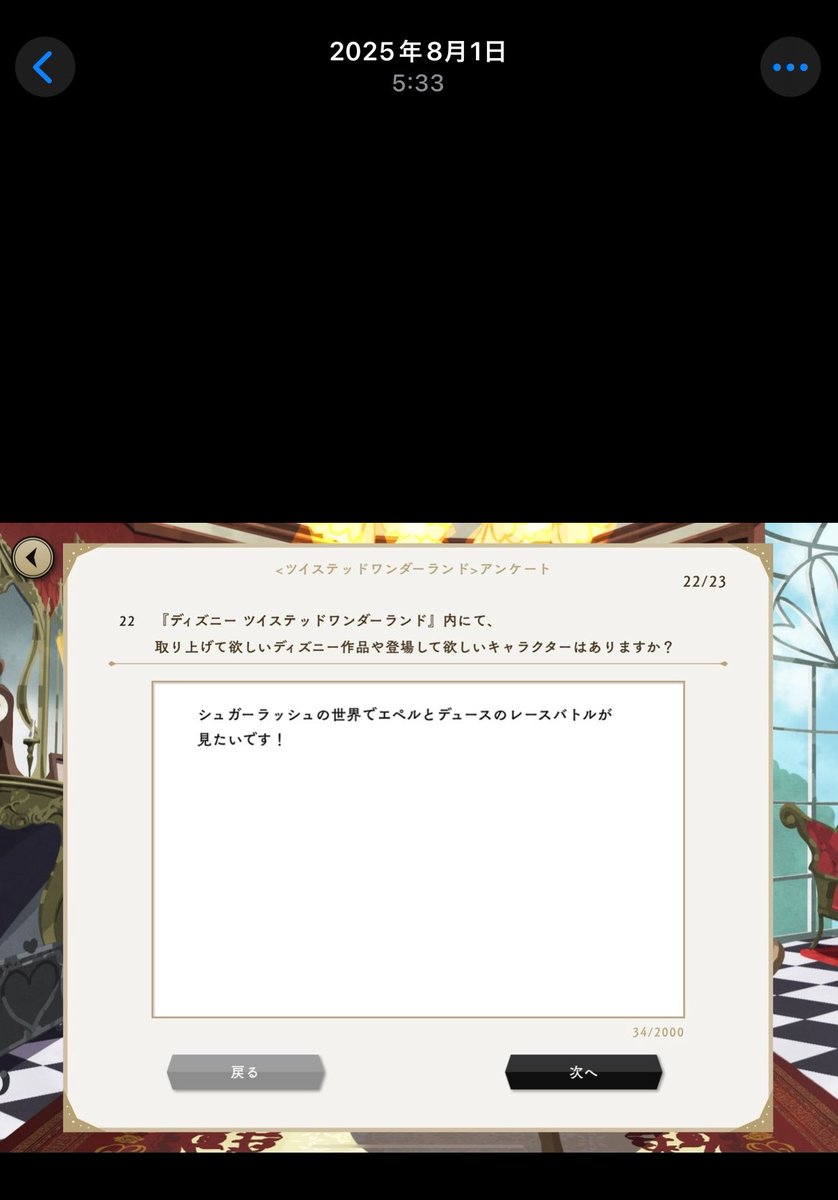 yododonodamono's tweet photo. 実は一年前のアンケートにシュガラって書いて送ったんですよ………SSR誰だろね…楽しみや… https://t.co/58hjg8gkS1
