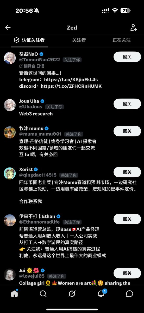 LuckyZSH's tweet photo. 感受到朋友们的热情了～🙏🏻感谢各位😆 https://t.co/6qDLOHnO9y