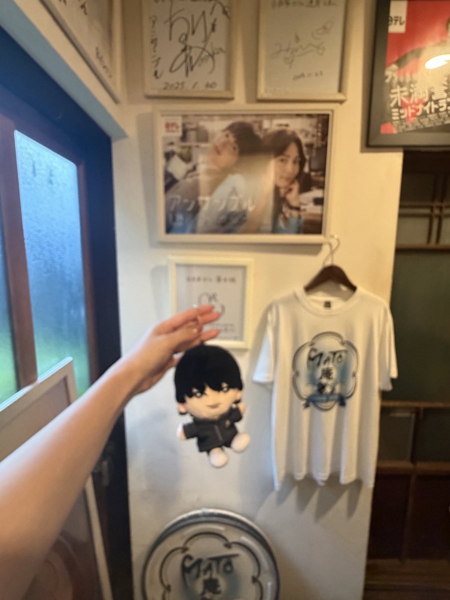 vn1qv3's tweet photo. おともだちのおかげでMato庵にも行けた🥹❗️山田くんのサインも発見した❗️ https://t.co/zvv2JKOuuN