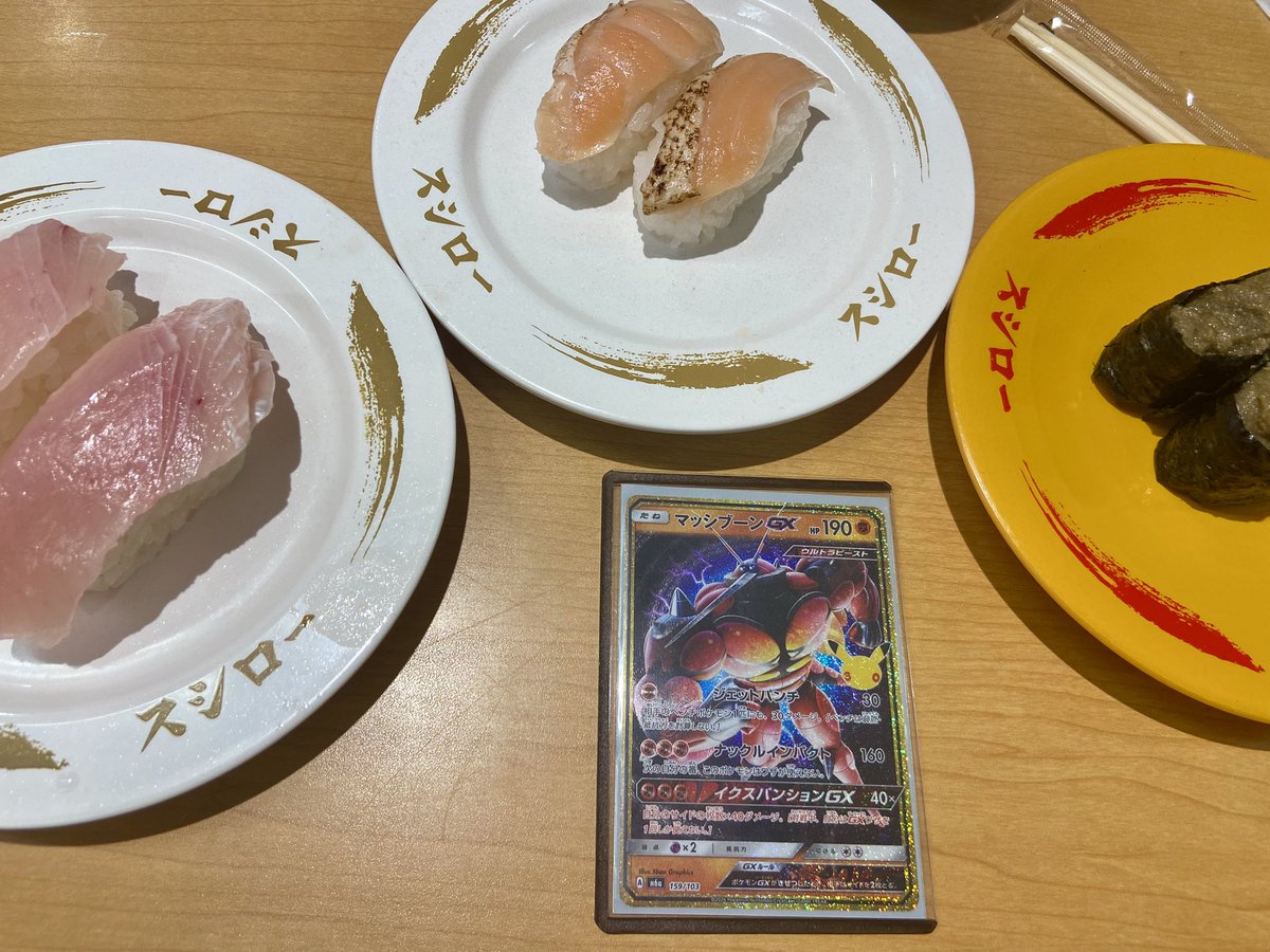 skyfish300km's tweet photo. 我が家CL京都以来の中止でした。残念無念。致し方なし。これぞ人生:(；ﾞﾟ'ωﾟ'):

※自引きできそーにないのでシングル買いしたマッシブーンGXさん「しゃーない 切り替えていけ(｀・ω・´) ‼︎」 https://t.co/dmTANXdUq6