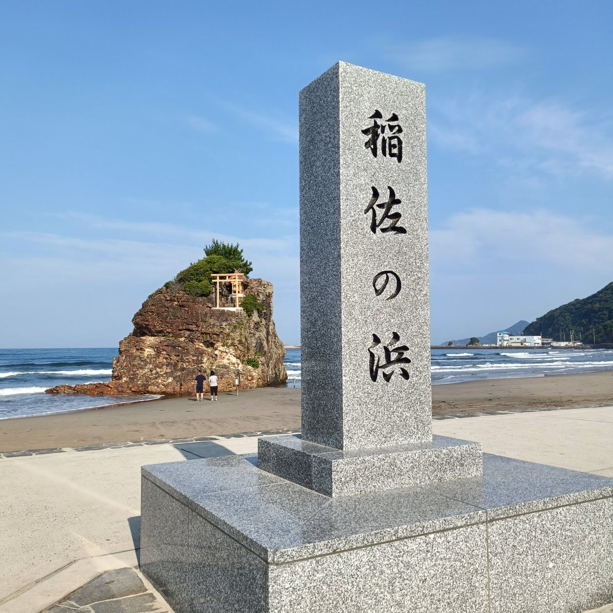 kobacizumo's tweet photo. シルバーウィークも後半戦♥
皆様は何処に行きますか？

出雲市なら迷わず出雲大社☝
日御碕灯台☝
稲佐の��が有名ですね✨️

当店は出雲大社に近くガソリンスタンドも併設⛽️
お車の事なら
車検のコバック出雲長浜店にお任せ下さい😊🚘

#企業相互フォロー 
#相互フォロバ  
#観光スポット https://t.co/CiMcTNIUMx