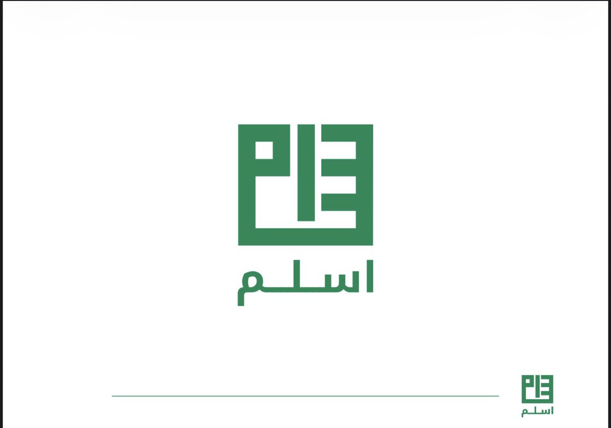 1Designerr's tweet photo. تصميمي لوقو منصة اسلم للخدمات التأمينية 🤩. https://t.co/sOr4gJxNUu