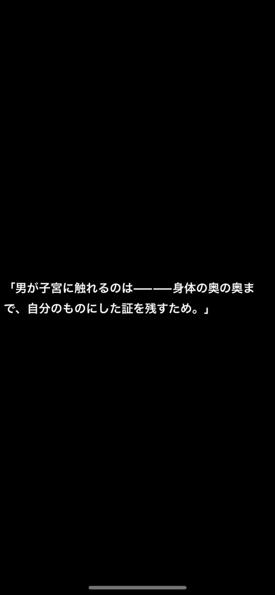 bqxwlg's tweet photo. 執着の意味 https://t.co/zCuFP7oUC5