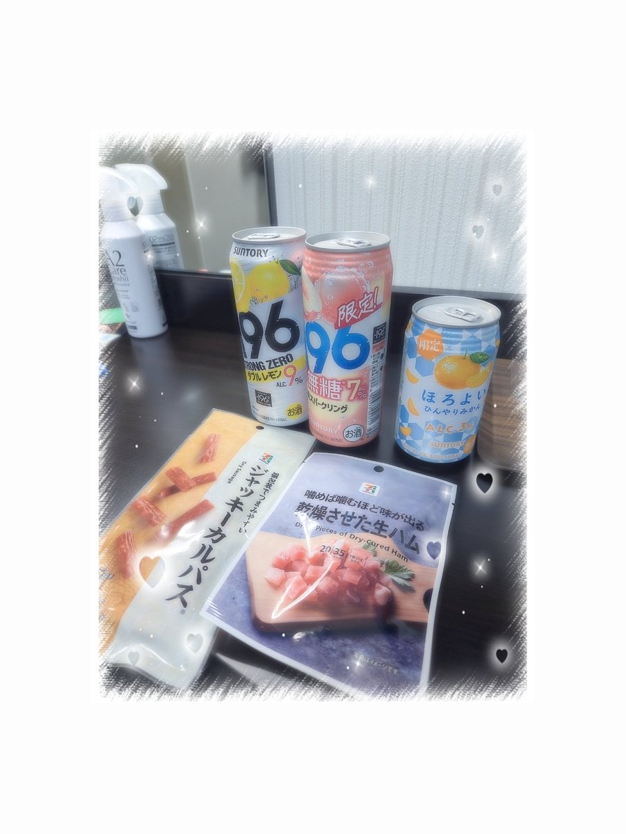 Siu12_Hisa22's tweet photo. 我ら2人はホテルでお疲れKP🍻 https://t.co/f7sUu077YK