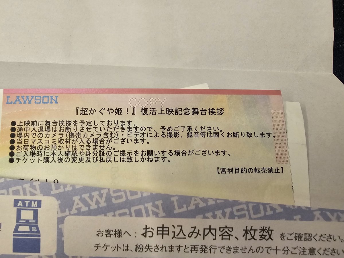 0903mahiro's tweet photo. ほぼ最前でめっちゃ良かった！！
リアル仲良しのやつ見れてよき～
発声上映は良い経験になりましたw
付き合ってくれたれしーさん、ﾅｲﾌプロありがとうございました🙏 https://t.co/oOq5eQ5Way