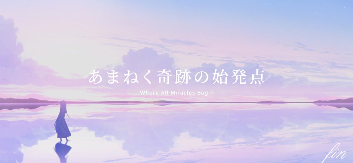 DUSAY4NJOR85427's tweet photo. 終わりました。ええと、プレナパテス。私は貴方が嫌いになったかもしれん。
まぁ…、思いつく方法はないのだけれど。
あなたは責任を負うべきだった。
あんな方法じゃあなくて、シロコとアロナの隣で、一緒に。
ずっと。
なにも死ぬことが責任を取ることじゃあないでしょう。

先生、任せてください。 https://t.co/u095IPYSm8