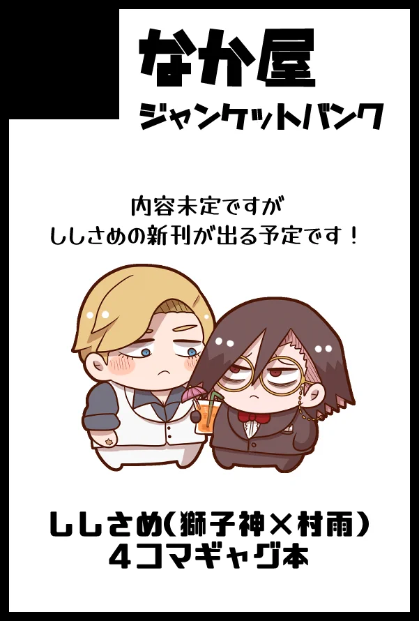 なかやん🍖西1_ソ57a (@nakaya0111) / X