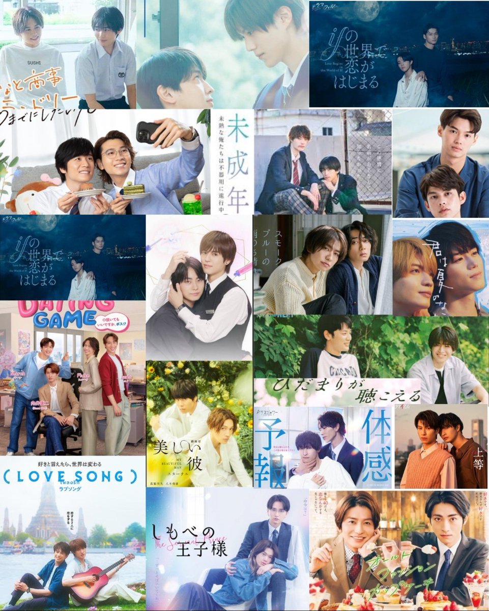 Xwsc4AN2HF41075's tweet photo. 📚BL漫画 × 🎬BLドラマ紹介アカウント✨
おすすめ作品や感想、新刊・新作情報を投稿しています！

💬BL好きさん向けオープンチャットも運営中🌸

♡・リプで気になった方をお迎えに行きます！ 

 #BL好きさんと繋がりたい
#BLドラマ好きな人と繋がりたい
 #商業BL好きな人と繋がりたい https://t.co/0Wi4eoZjPK
