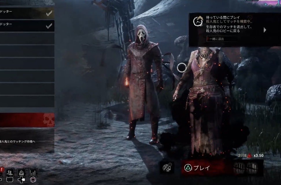 5CPDzfemlRyBofs's tweet photo. フレと2vs8してるとき、
秒でキラー始まるのは、嬉しいのだが、
待機用のサバに移動したら、
フレだけキラーのまま移動してきた笑

PSなのにチート発動するバグ！

流石DBDは、飽きさせない笑

#dbd https://t.co/xRT9KH2wRR