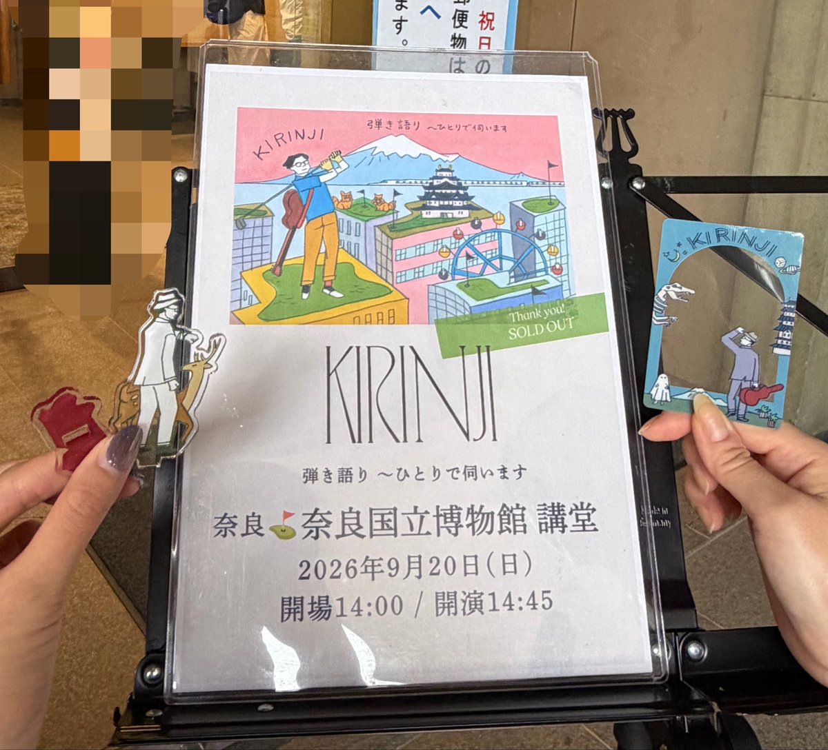 12nirirom61's tweet photo. 奈良開催ありがとうございました！
贅沢な時間で最高でした😭❣️

#KIRINJI弾き語り https://t.co/7Gaf2FuDyP