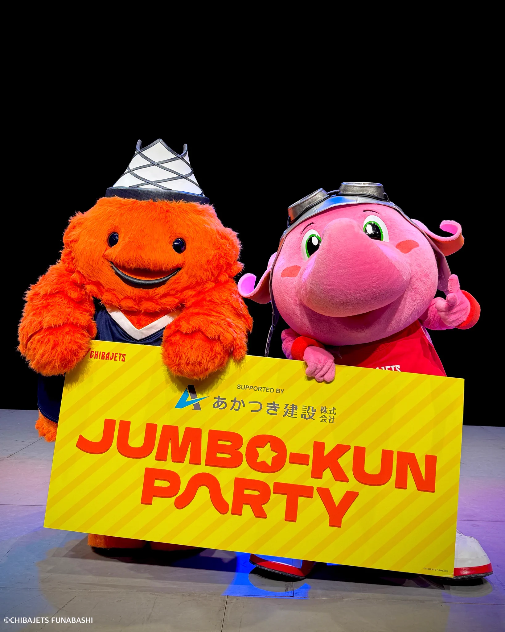 公式】ジャンボくん(千葉ジェッツ) on X: 