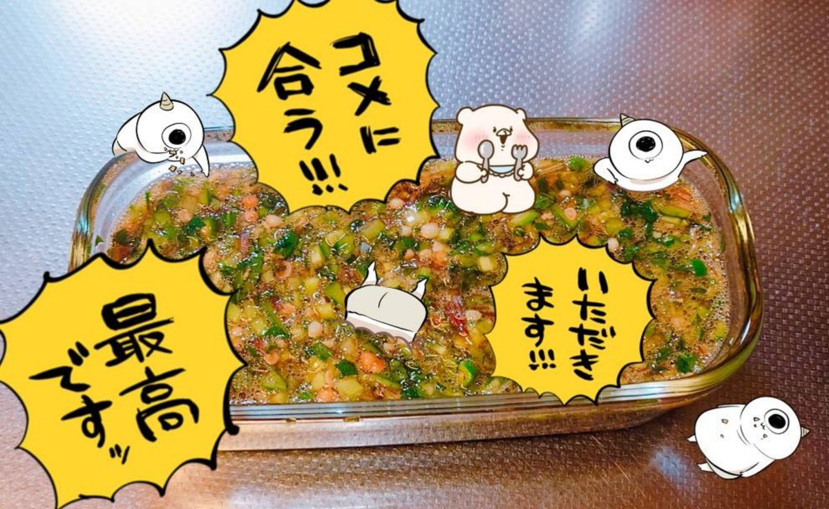 ritutu_002's tweet photo. トスカナさんのレシピで今年2度目のだし作った🤗
香味野菜が効いてすごくおいしい!!
しょうが入れてなかったけど妹の作った甘酢漬けしょうがと食べたら、とってもおいしかったです🥰
そうめんと食べたら半量辺りで麺つゆが消えて注ぎ足すくらいスルスル食べれました🤭 https://t.co/Ts797hlqKY