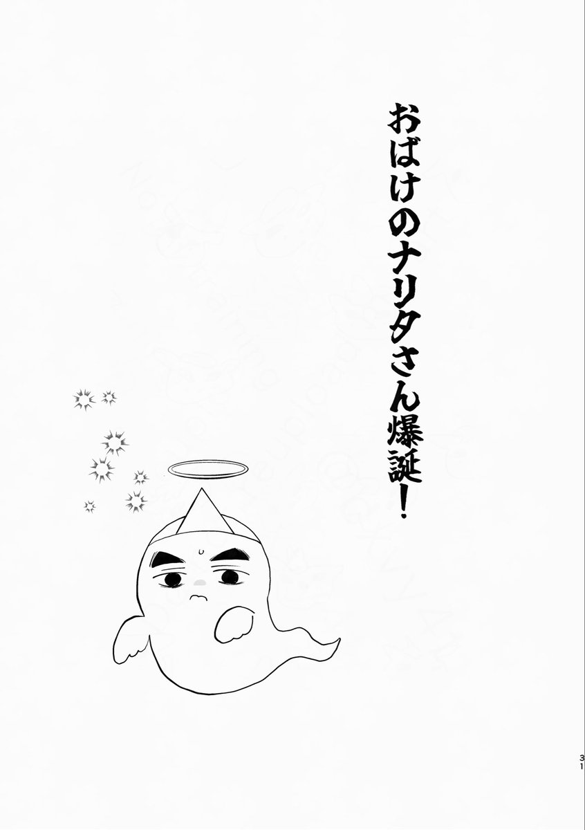 cxvy4t's tweet photo. ④↓描き下ろしページ https://t.co/kxlhSfjwSi