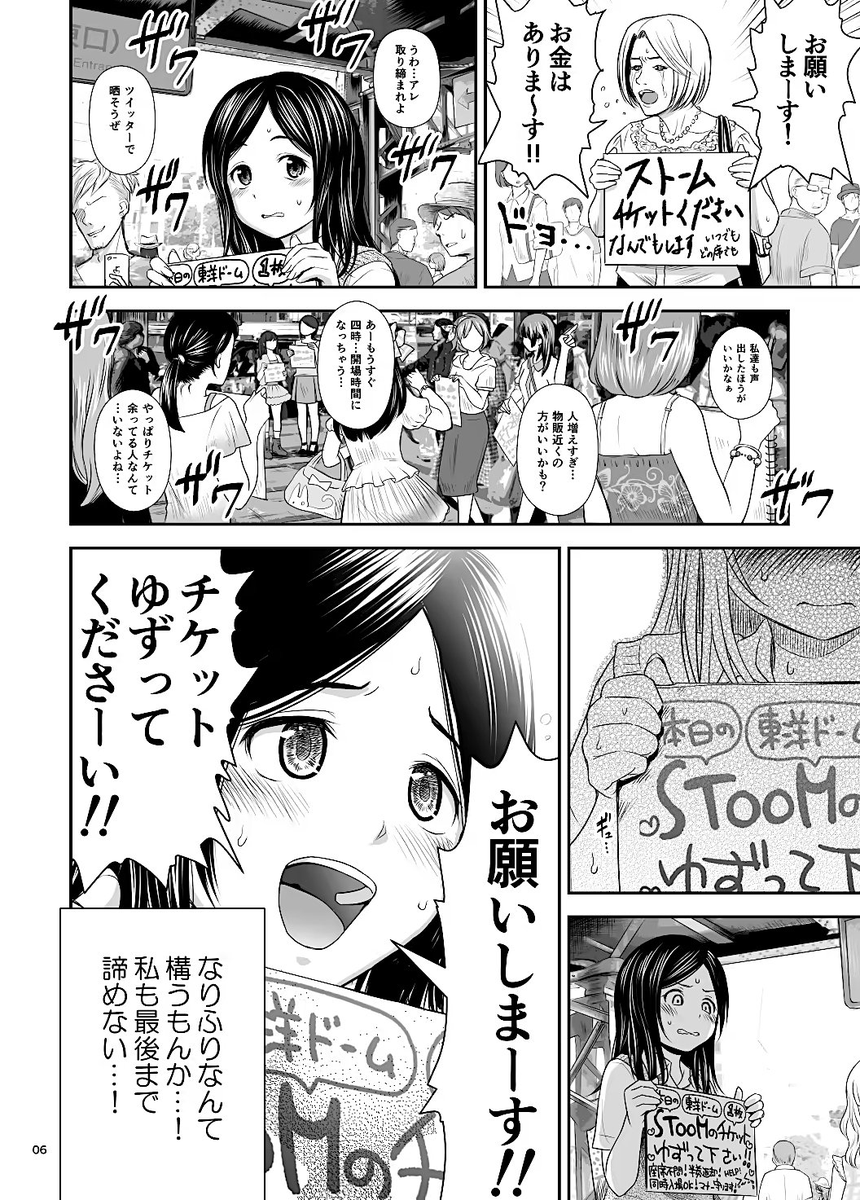nat_ahs's tweet photo. ファンの努力あるある https://t.co/7Paair0CTa