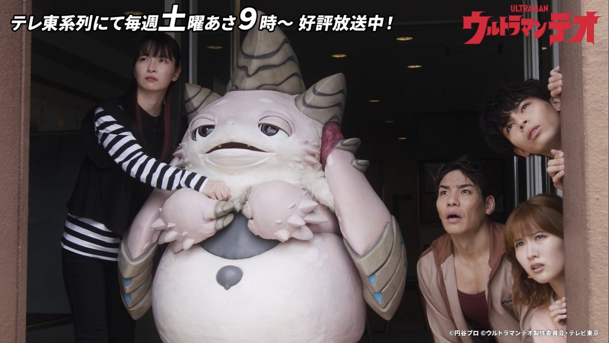 amane_k0620's tweet photo. #ウルトラマンテオ　第11話「謎の少年」
ご覧いただきありがとうございました！
天文研究会に不穏な空気が…そしてホネムキダシマンと新たな巨人の登場など気になる展開が続きましたね！
誰を信じるのか、何を信じるのか。
そんなことを考えさせられる回でした💭
次回、「闘う者の覚悟」お楽しみに！ https://t.co/Nl3oGKVMLO