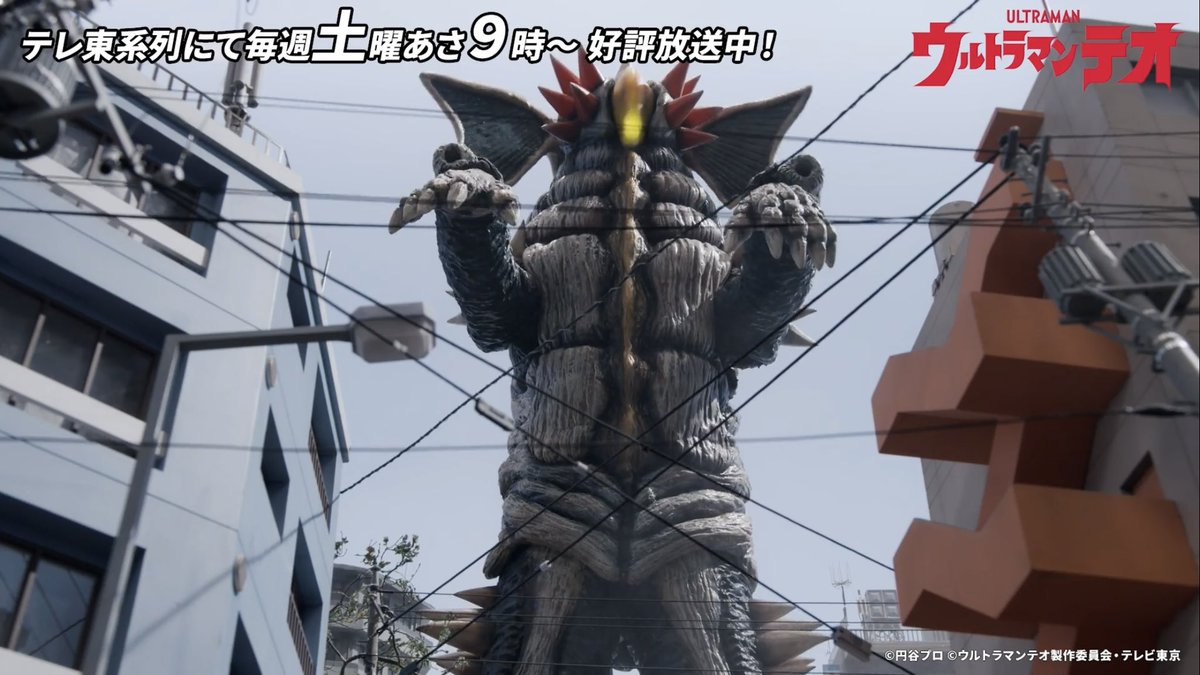 amane_k0620's tweet photo. #ウルトラマンテオ　第11話「謎の少年」
ご覧いただきありがとうございました！
天文研究会に不穏な空気が…そしてホネムキダシマンと新たな巨人の登場など気になる展開が続きましたね！
誰を信じるのか、何を信じるのか。
そんなことを考えさせられる回でした💭
次回、「闘う者の覚悟」お楽しみに！ https://t.co/Nl3oGKVMLO