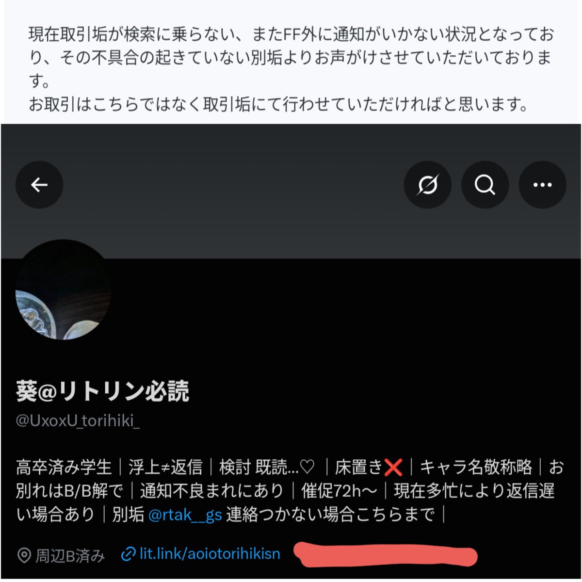 rtak__gs's tweet photo. @A3_omi_mike はじめまして、こんばんは。検索よりお声がけ失礼いたします。
当方お求めのものを手元に16点+後日到着分に10点の計26点を所持しているのですが、150/枚にてお好きな枚数お迎え頂くことは可能でしょうか。全てお迎えいただける場合こちらで送料を負担致します。

ご検討のほどよろしくお願い致します。 https://t.co/TKykmSEnt0