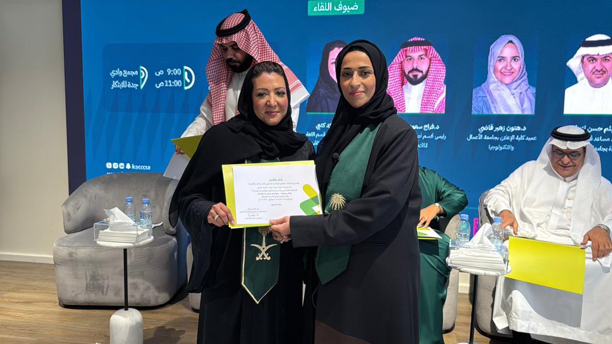 KACCCsa's tweet photo. تناول اللقاء دور الهوية في تعزيز الانتماء والتلاحم، والتنوع والتعايش بوصفهما ركيزة للوحدة الوطنية، وأهمية الاحترام المتبادل في تعزيز وحدة المجتمع وناقش "المسؤولية المجتمعية في بناء مجتمع متماسك"، ودور الفرد والمؤسسات في تنمية المجتمع، كما تناول دور المواطن في مسيرة التنمية والمشاركة في صناعة المستقبل.