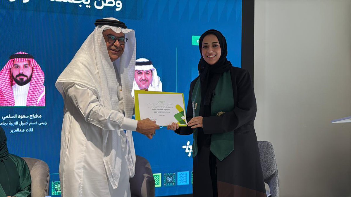 KACCCsa's tweet photo. تناول اللقاء دور الهوية في تعزيز الانتماء والتلاحم، والتنوع والتعايش بوصفهما ركيزة للوحدة الوطنية، وأهمية الاحترام المتبادل في تعزيز وحدة المجتمع وناقش "المسؤولية المجتمعية في بناء مجتمع متماسك"، ودور الفرد والمؤسسات في تنمية المجتمع، كما تناول دور المواطن في مسيرة التنمية والمشاركة في صناعة المستقبل.