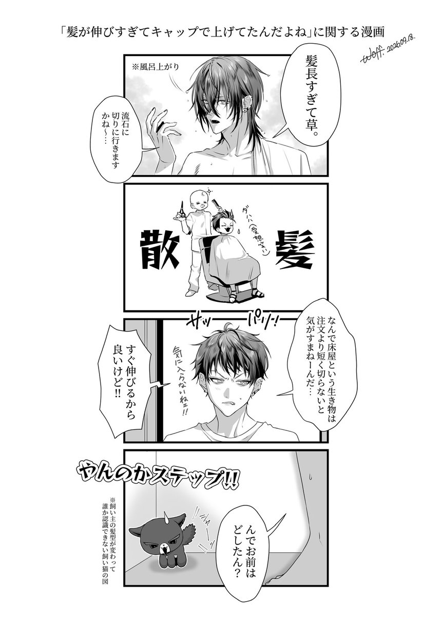 fe_ofu's tweet photo. 🤝さん中心につ🅰️箱推し
メロ3割ギャグ7割
最近は漫画もちょくちょく描いてます
来年は同人誌出すゾ📚
推しを語りながらゲームしたり
絵チャできるお友達がもっと欲しいです(՞ ᴗ ̫ ᴗ՞)
全反応巡回🩷♻️💬片思い3日まで💔
#めちゃつえー絵描きさんと繋がりたい https://t.co/H7hK1OMN5I