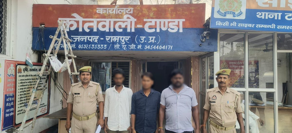 rampurpolice's tweet photo. #एसपीˍरामपुर के निर्देशन में,
▶️थाना गंज- 01 वारंटी गिरफ्तार ।
▶️थाना टाण्डा- 03 वारंटी गिरफ्तार ।
▶️थाना शाहबाद- 09 वारंटी गिरफ्तार ।
#UPPolice
#RampurPolice https://t.co/ThBUjxZ2n6