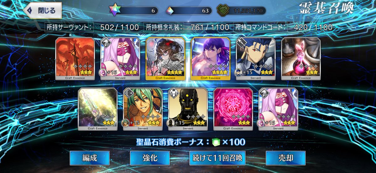 kurokn589's tweet photo. はて？ハロウィンピックアップを引いたはずだが？ https://t.co/IkD1zGTal7
