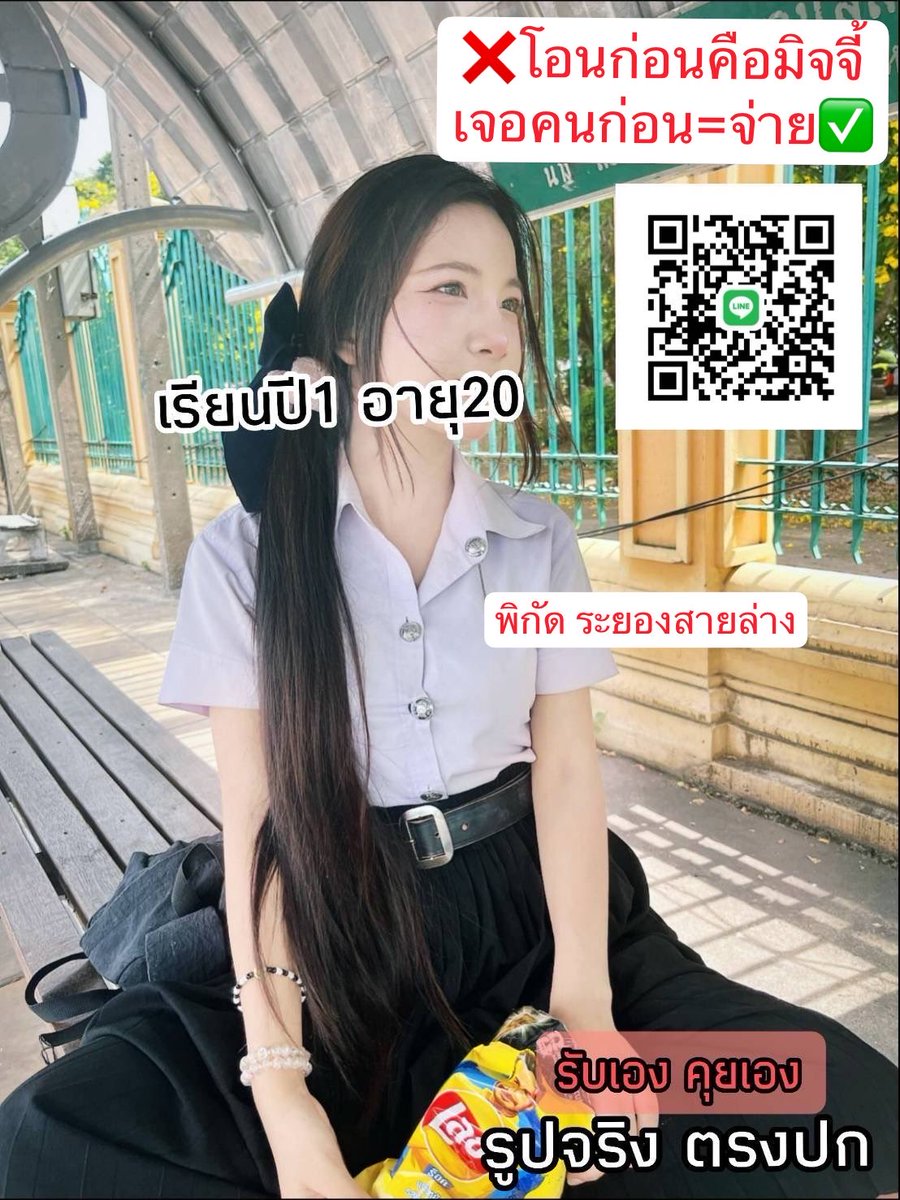 RusselMerakyt's tweet photo. 🤍🫧เทมลับที่บิวตี้บล็อกเกอร์เกาหลีโหวตให้เป็นอันดับ 1!ครีมกันแดดเนื้อซูเฟล่ บางเบา คุมมันนาน

🐰 ไอดีไลน์ 💌 TNN997

📍พิกัด ในเมือง #ระยองสายล่าง 
🩵🩵  #รับงานระยอง รับงานระยอง🩵 https://t.co/geSdG6AZ2C