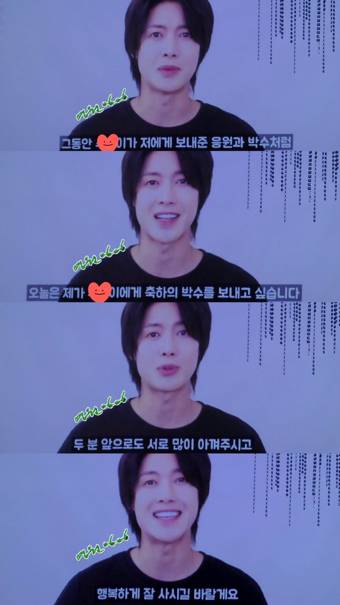 duddnjs0606's tweet photo. 그동안 💚이가 저에게 보내준 응원과 박수처럼
오늘은 제가 💚이에게 축하의 박수를 보내고 싶습니다.
두분 앞으로도 서로 많이 아껴주시고
행복하게 잘 사시길 바랄게요.
💚아 결혼 정말 축하해. 축하해.

#김현중 
#KimHyunJoong 
#キム・ヒョンジュン 
#팬사랑 

👽 팬 결혼식에 보내준 축전 영상 https://t.co/uFCd3HA0EA