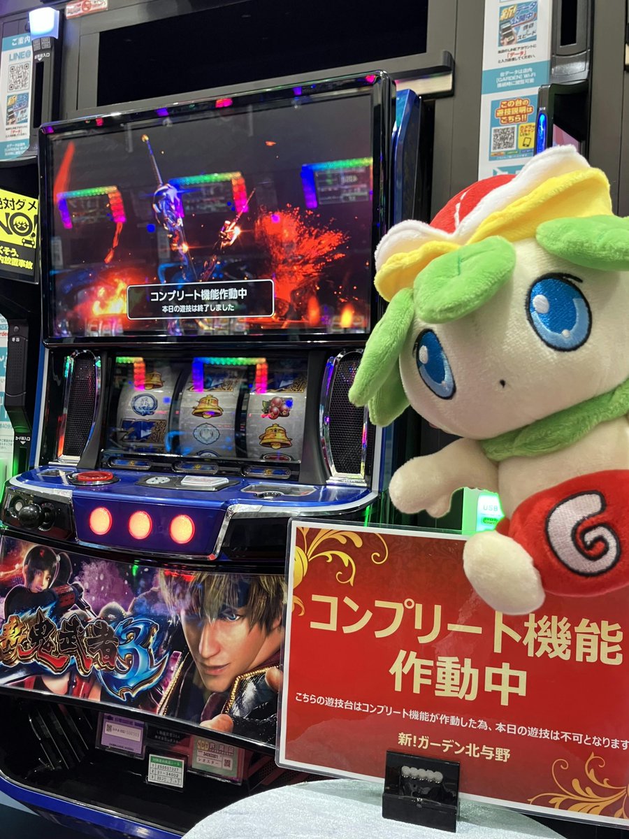 g_kitayono's tweet photo. ✨本日9月20日(日)✨
⚔️⚔️新鬼武者3から⚔️⚔️
㊗️コンプリートおめでとうございます！！㊗️

✨9月21日(月)10時OPEN予定✨
明日も！ご来店お待ちしております😊 https://t.co/ewwaXuLbKc