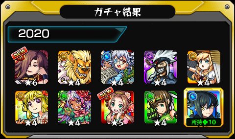 miurabb's tweet photo. 誰ですか？🙂
#モンスト
#モンスト好きと繋がりたい https://t.co/6rPgfrtW2N