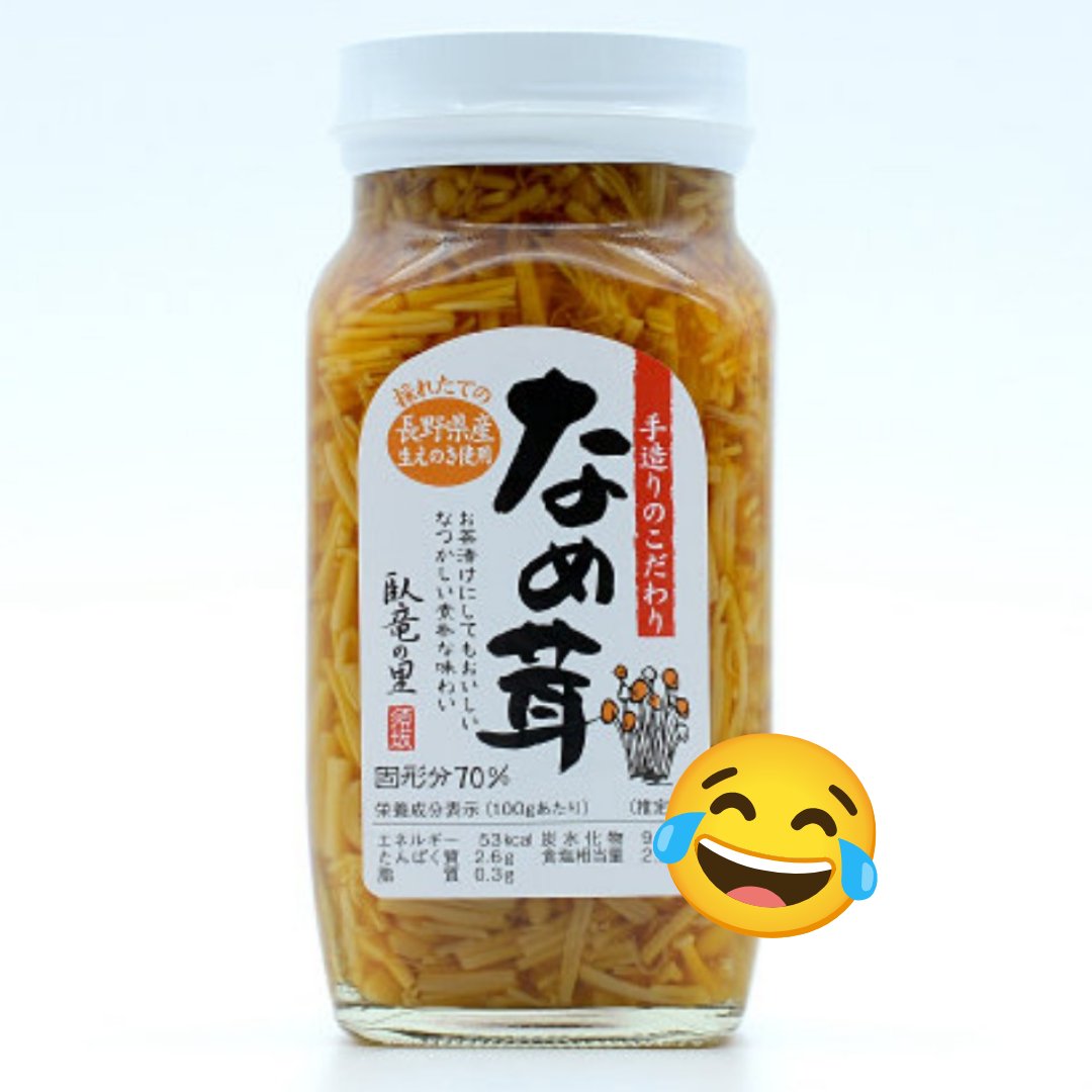 stan_ateeez's tweet photo. ペプチドのアンプルを買ったんだけど白い糸状の浮遊物が思ったより不気味w
実家で常備してたえのきの佃煮を思い出す😂 https://t.co/Xi4l6XFc71