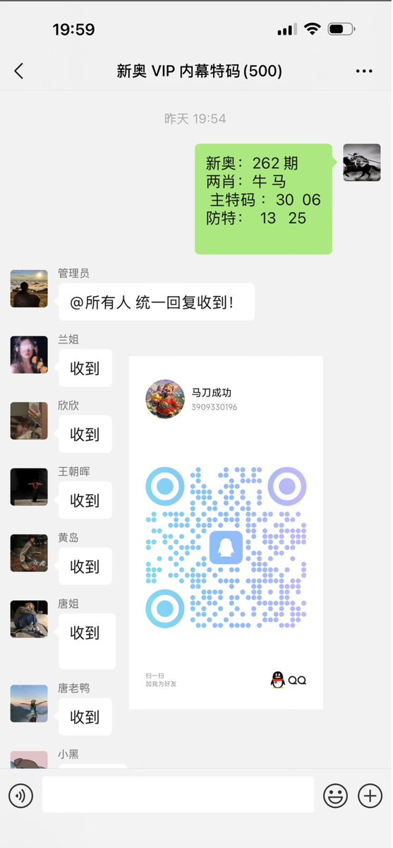 karingnz's tweet photo. 独家披露：新澳门六合彩内部情报及出货详情，请联络 ，精准特串与连肖、博彩秘闻、三中三、澳门特码绝密、新奥中特深度资料。另有暗货二中二、三连肖，及二连肖资讯，涵盖香港六合彩与新澳内幕特码。还提供五不中、十不中、四肖中特、平特等玩法，并公开老澳门与新澳六合彩的33分验 https://t.co/UoqlDus1nk