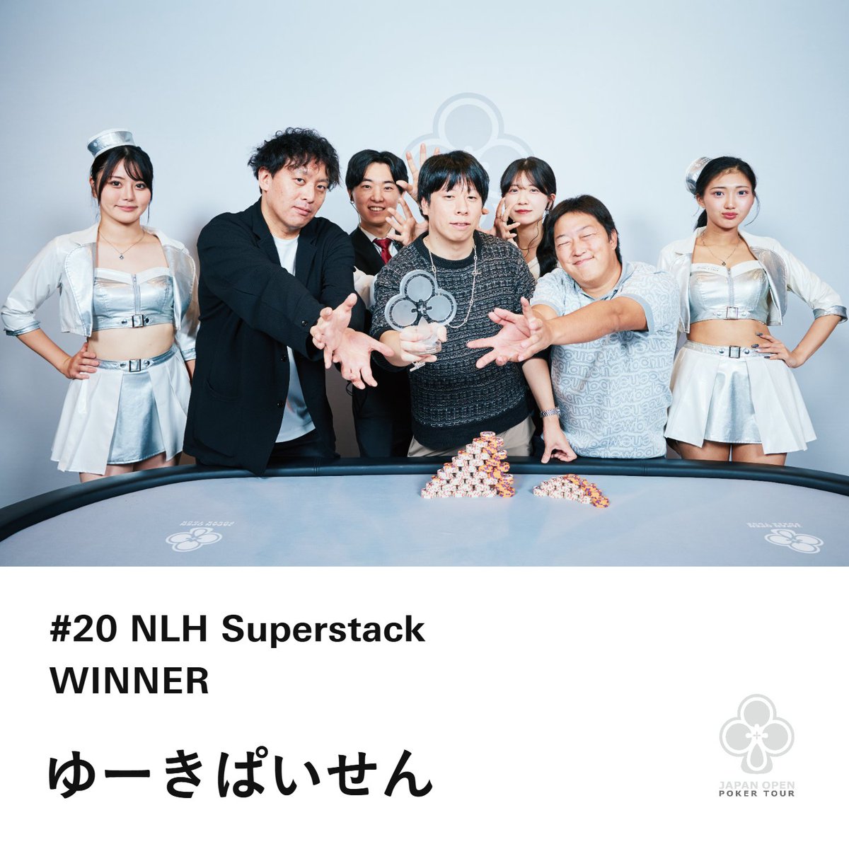 jopt_sapporo's tweet photo. @yuki61120 @ryui @mackerel_poker 【#20 NLH Superstack】
優勝 ゆーきぱいせん様
選手契約がオファーされます!
おめでとうございます!👑✨
#JOPTSapporo
#JOPT https://t.co/h7EJJAI5rF