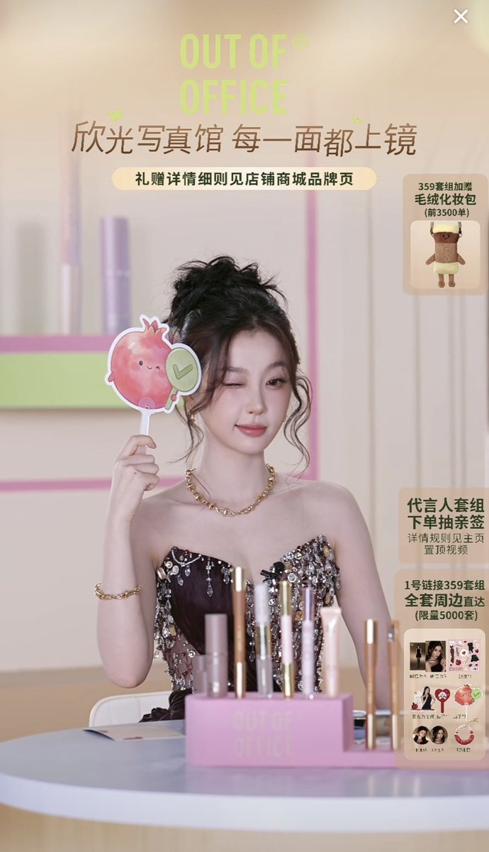 ESTHERYU_TH's tweet photo. 260920 | #อวี๋ซูซิน #YuShuXin #EstherYu

ซินซินจื่อในไลฟ์นี้ทำแอดใจละลาย~💖

©OUT-OF-OFFICE官方旗舰店 DY https://t.co/kjusktiOIg