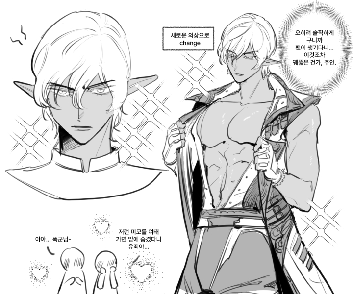 hizurida's tweet photo. 우리 알코스 씨
엄청난 심경 변화로 현재 옷을 추구하게 된거구나... https://t.co/l4NgHw0VJK