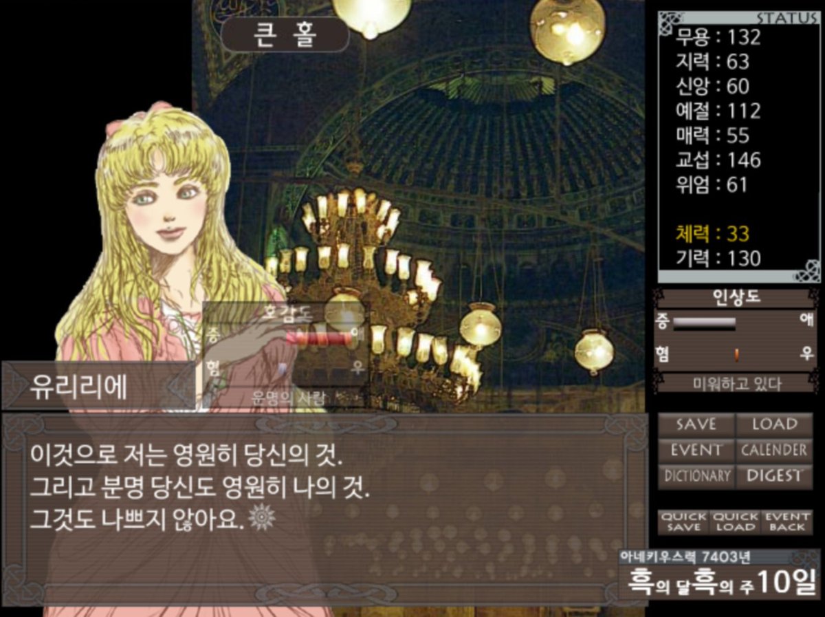 Lana_rout's tweet photo. 유리리에님 배반엔딩이랑 살해엔딩에서 이런대사치시는게 진짜 너무무섭고 너무사랑스러워서 마음이힘듦 https://t.co/srcSSePsyE
