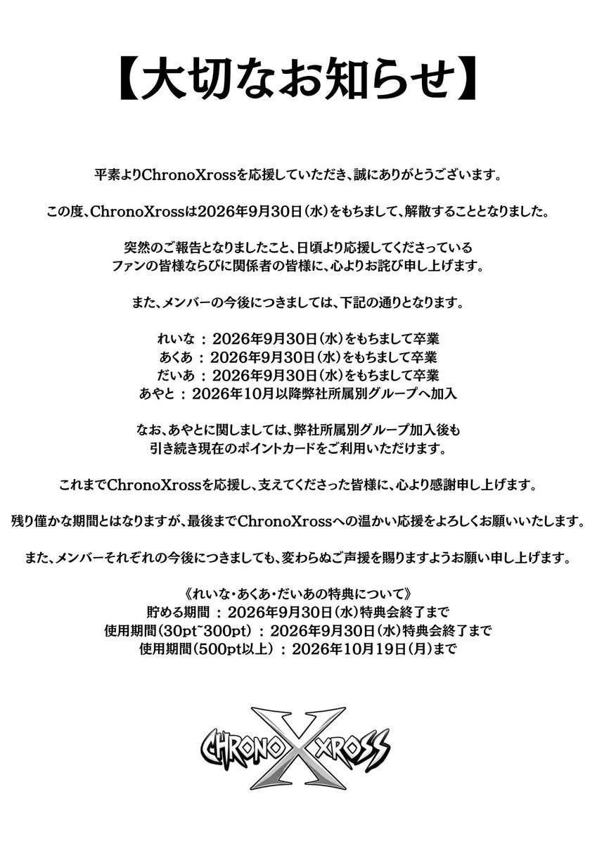 chronoXross's tweet photo. https://t.co/sayIFc8tas