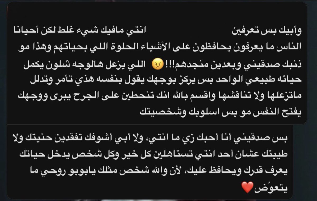 iluwuls's tweet photo. تكفون فيه احن من كذا؟؟☹️ https://t.co/Mk3t8d04uh