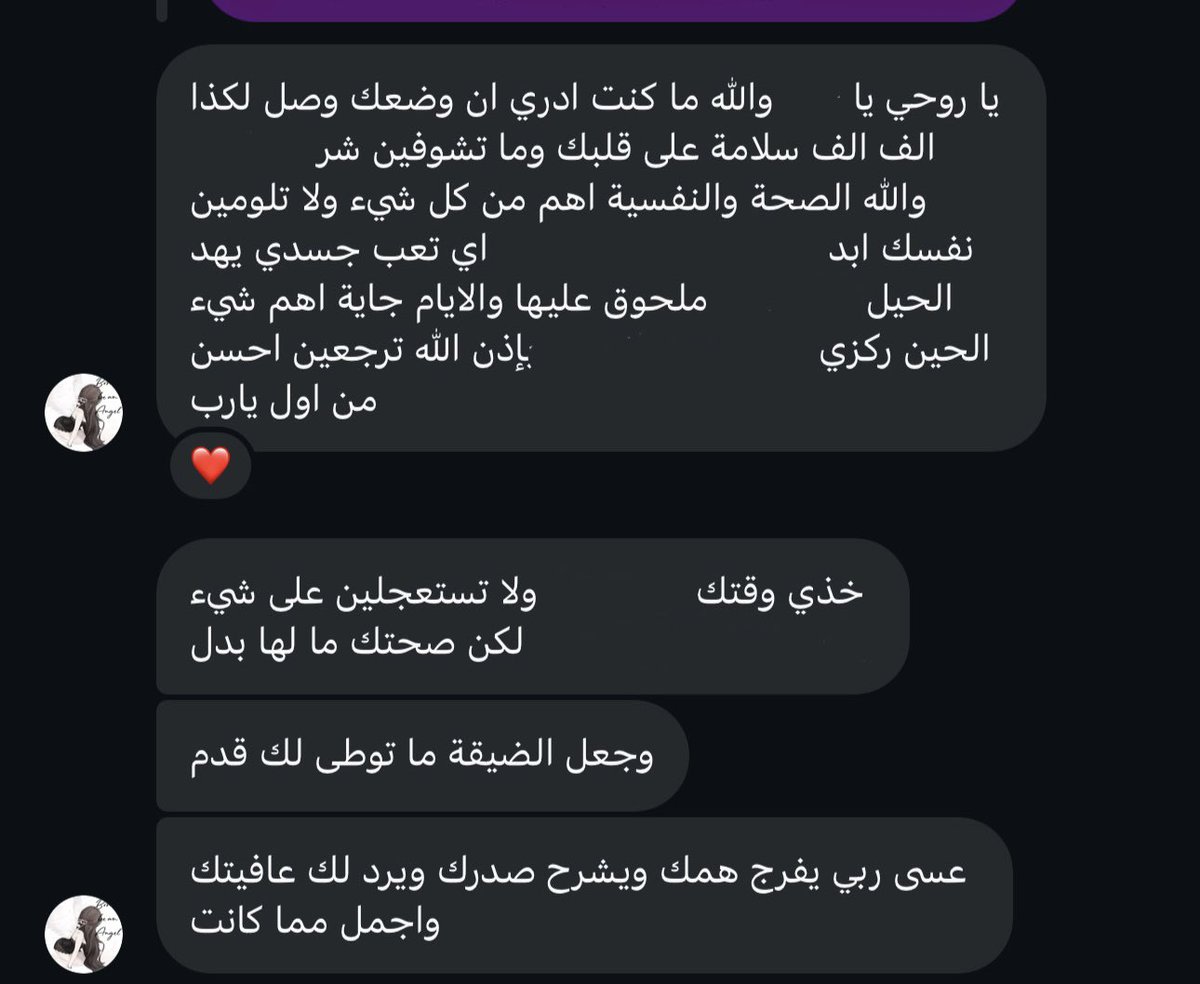 iluwuls's tweet photo. تكفون فيه احن من كذا؟؟☹️ https://t.co/Mk3t8d04uh