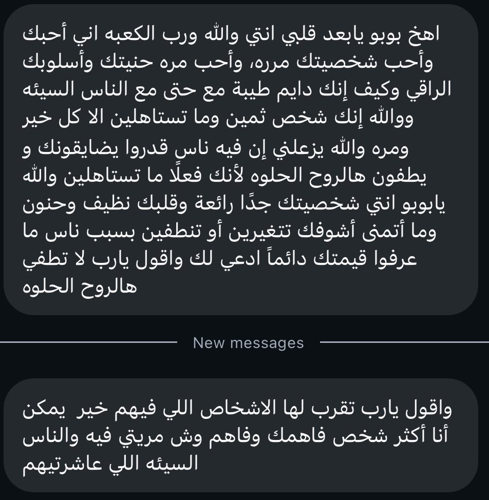 iluwuls's tweet photo. تكفون فيه احن من كذا؟؟☹️ https://t.co/Mk3t8d04uh