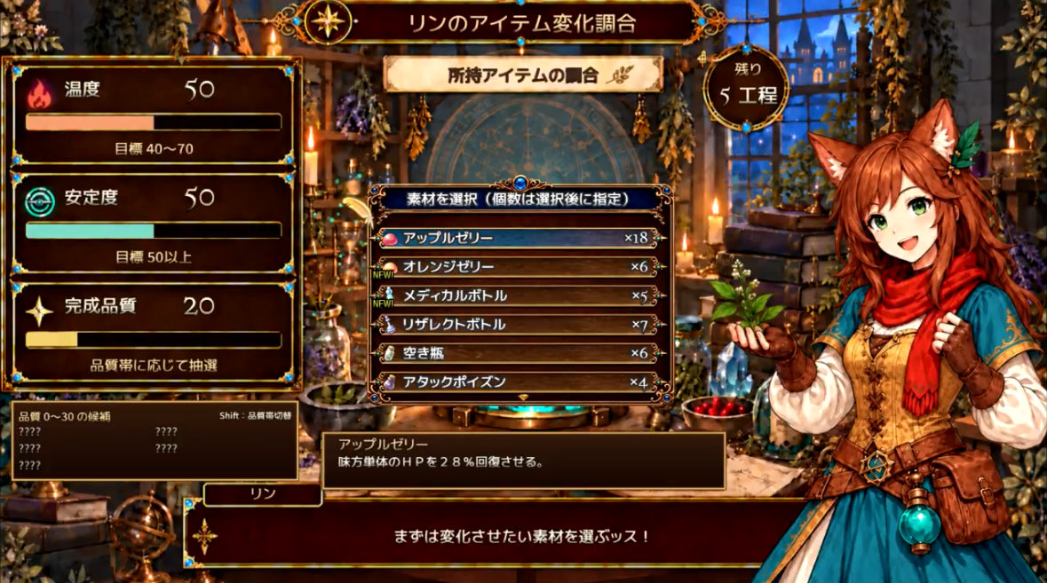 Kasiwa_p's tweet photo. 誤解無いように言っておくと、Astraで生成されたゲームは基本的に一枚目のような側から見ればクソゲーなのでSNSで流れてくるような大層なものは出来ません。それをトライアンドエラーで2枚目のように改造して仕上げていくのです。ソシャゲの天井並みに課金すれば数日で出来るかもしれませんが、お金かけたくないならそれなりに時間はかかります…