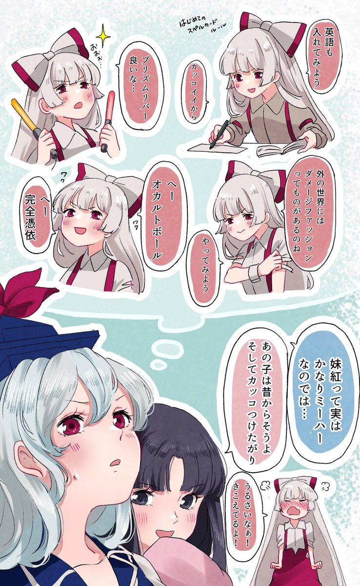 soboro_art0's tweet photo. ミーハーなもこたん https://t.co/KHcbNFPq0B