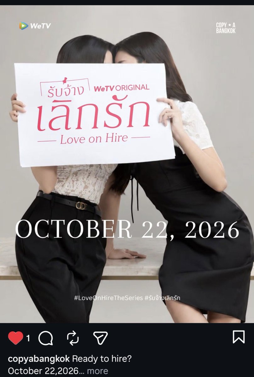 FiloROSIE's tweet photo. DMANNN WHO ARE YOU GUYS 
@LoveOnHire 
Oct 22 https://t.co/XJ8S0gAnHb