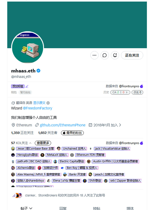 Source media 1 from @jinmu9