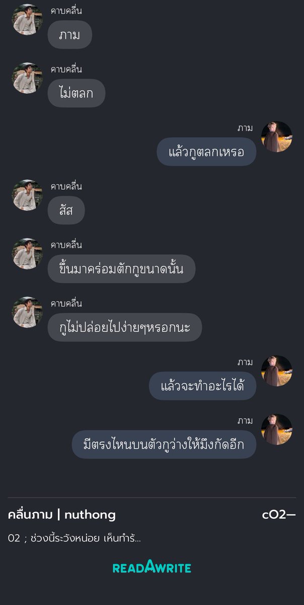 Je_tay_aime's tweet photo. แต่คลื่นภามทำให้จั๊นคิดถึงไฟฟ้าการันต์จริง ๆ 😭🤘🏻 กลับมาอ่านเลยเนี่ย https://t.co/3rKg8Qdq4v