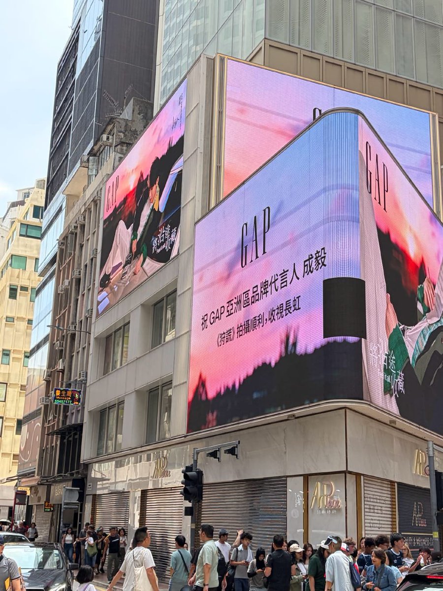 GuoguoIndonesia's tweet photo. Iklan luar ruang (billboard) GAP di Hong Kong sudah dipasang, #ChengYi ganteng banget! 
Para Guoguo 🥝 bisa datang buat foto-foto/check-in 

Alamat lengkap: No. 3 Matheson Street, Causeway Bay, Hong Kong

#ChengYi #成毅 #FuShiqi https://t.co/48kIQjXMZZ