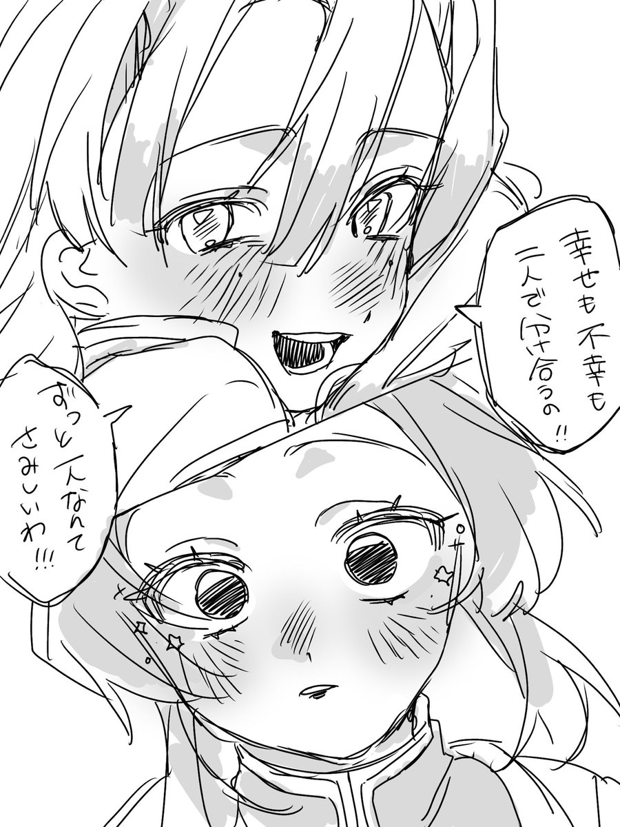 user14736925815's tweet photo. 胡蝶しのぶと甘露寺蜜璃 https://t.co/YPDFaMVWRI